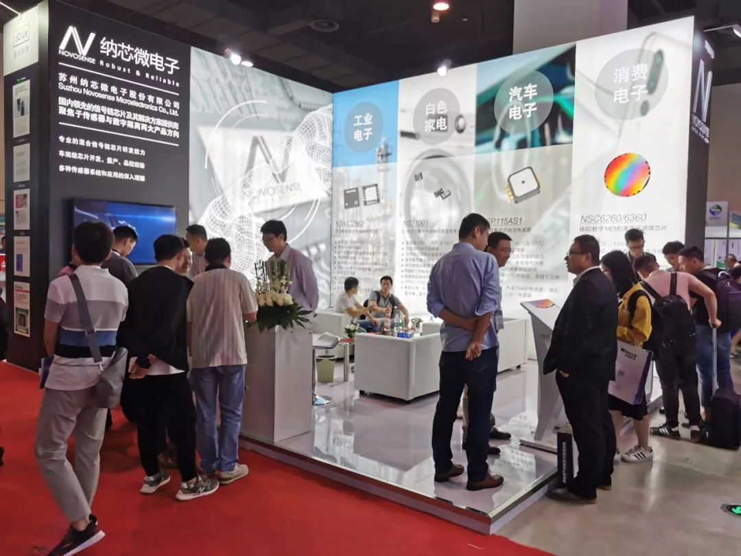 识新朋、聚老友，SENSOR CHINA话传感