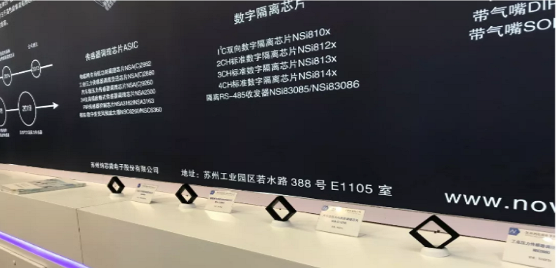 pp电子游戏官方网站多款新品亮相慕展，中国芯闪耀“E星球”