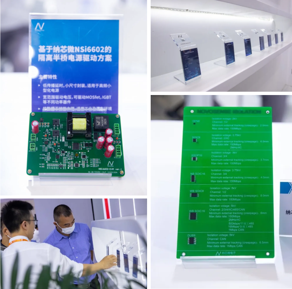 pp电子游戏官方网站携创新方案亮相工博会，全品类隔离器件助力“智造”未来