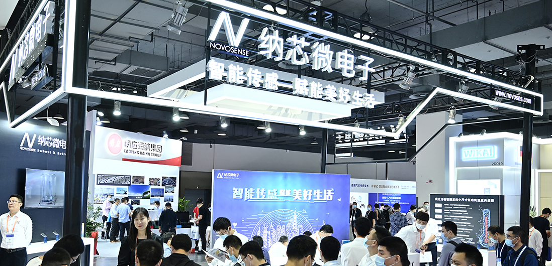 能测体温的儿童手表、人体感应小夜灯...来看看pp电子游戏官方网站在SENSOR CHINA上的“趣”科技