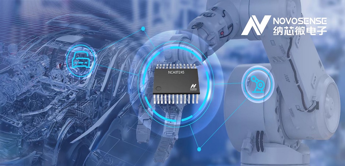 pp电子游戏官方网站全新三态缓冲器NCA82XX系列，适用汽车和工业电机驱动