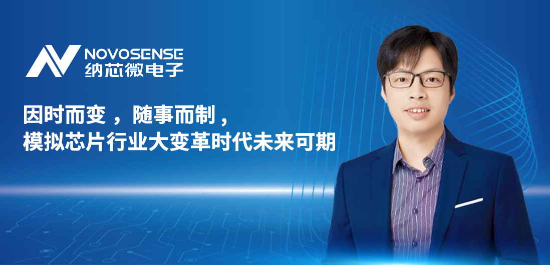 pp电子游戏官方网站联合创始人、CTO盛云接受《电子工程专辑》专访