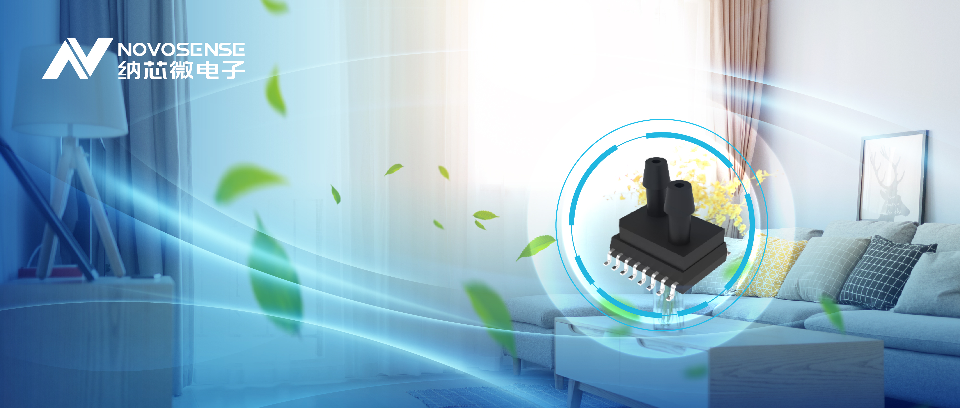 pp电子游戏官方网站全新差压压力传感器NSPDSx系列，可应用于新风系统和消防余压监测