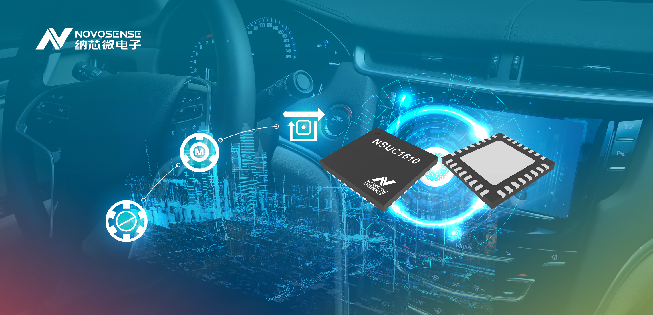 pp电子游戏官方网站推出集成LIN和MOS功率级的单芯片车用小电机驱动SoC——NSUC1610