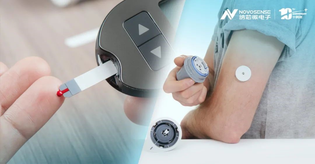 监测血糖黑科技，pp电子游戏官方网站NST1002助力CGM精准测量