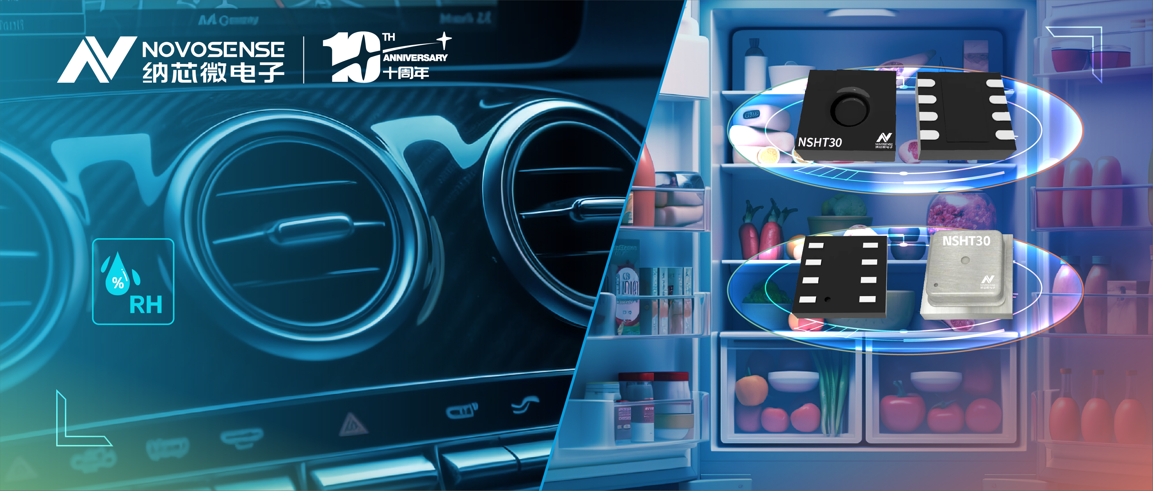pp电子游戏官方网站推出高可靠、高精度和低功耗的温湿度传感器NSHT30