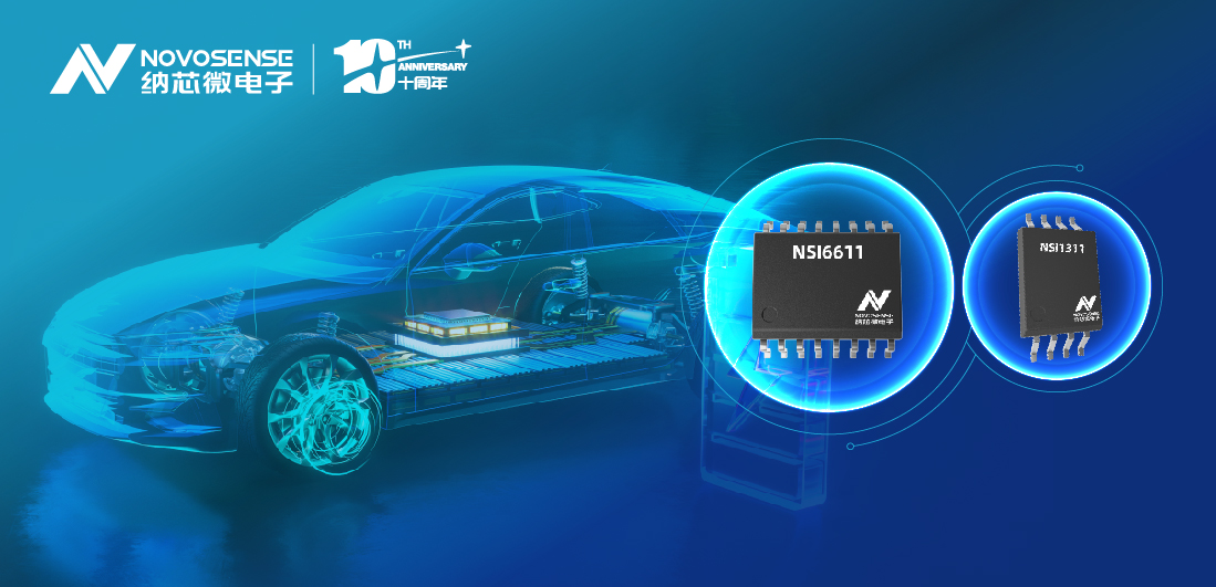 pp电子游戏官方网站荣获“电驱动技术创新奖”