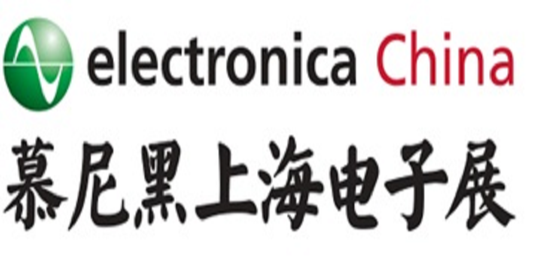 pp电子游戏官方网站亮相2016上海慕尼黑电子展
