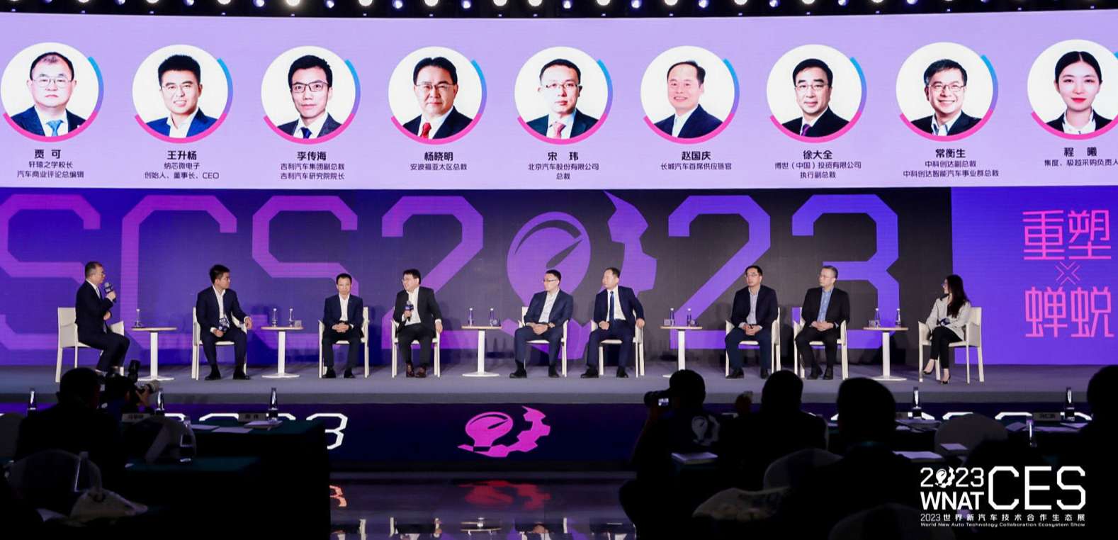 “内卷”时代，中国汽车人如何破茧突围？