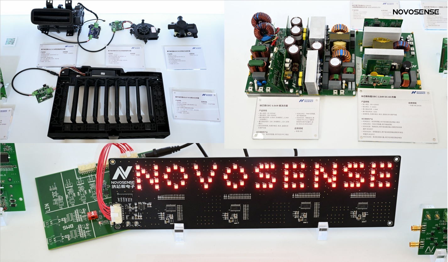 NOVOSENSEは、エレクトロニカチャイナに出展し、複数の製品が中国で初登場