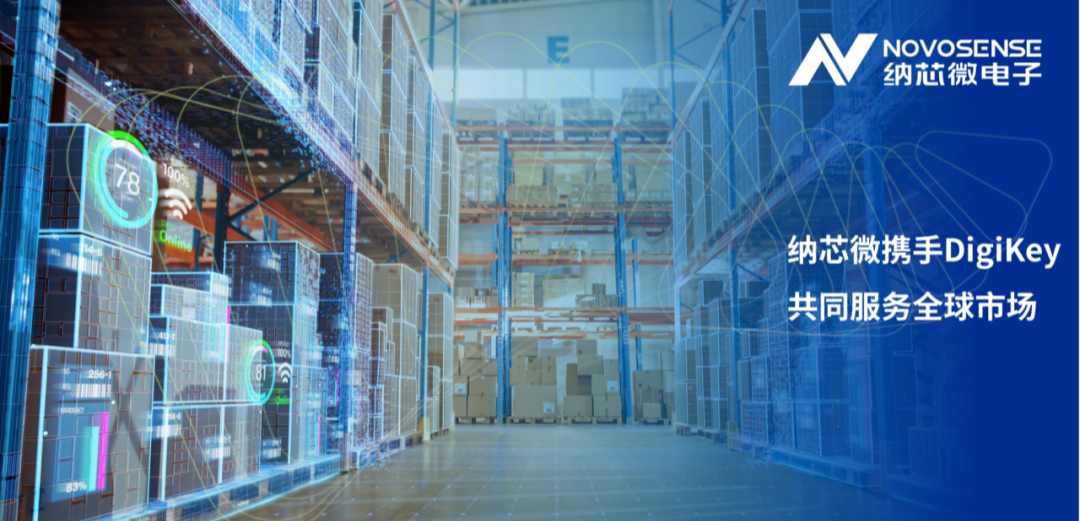 pp电子游戏官方网站携手DigiKey，共同服务全球市场