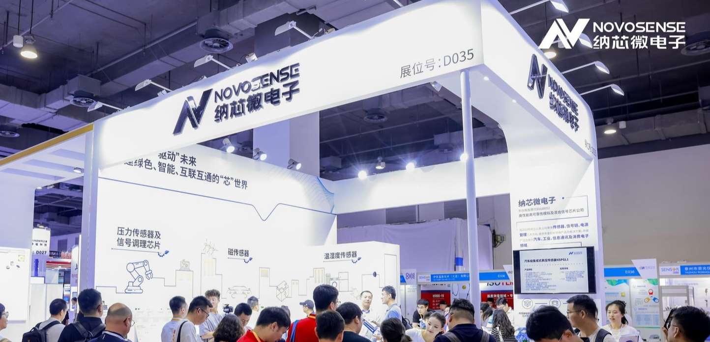 pp电子游戏官方网站携全系列传感器产品亮相2024 Sensor China