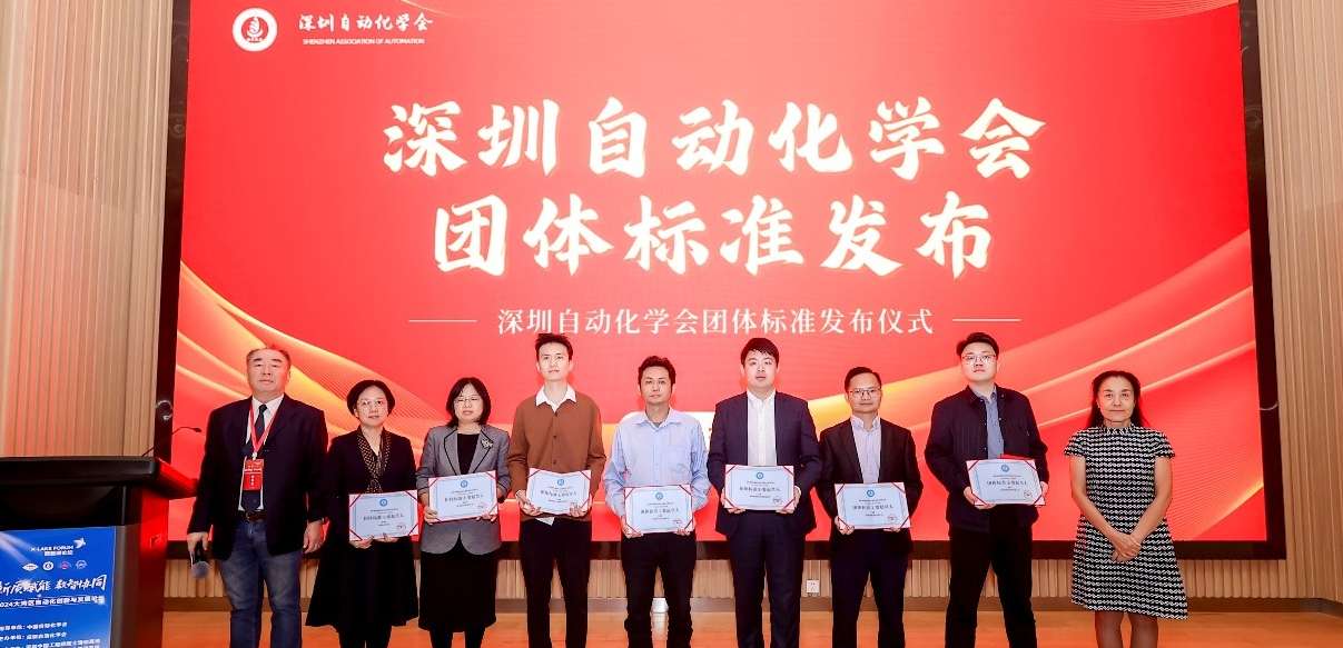 pp电子游戏官方网站参与车身域控制器测试方法团体标准审定，助力汽车电子行业技术创新