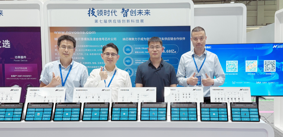 pp电子游戏官方网站亮相一汽供应链创新科技展，携全栈芯片方案共筑汽车“芯”生态